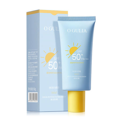 阿古丽娅清透防晒霜夏季防紫外线防水防汗不假白持久保湿隔离防晒 控价39.9 商品图4