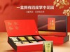 小罐茶园 花茶组合茶礼盒装32袋 商品缩略图0