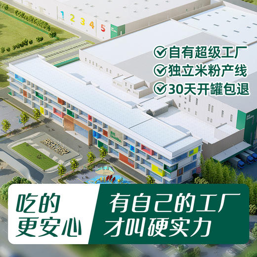 【大家都在买】【全网爆款】英氏1234阶婴幼儿营养米粉/米粥 10口味可选 商品图1