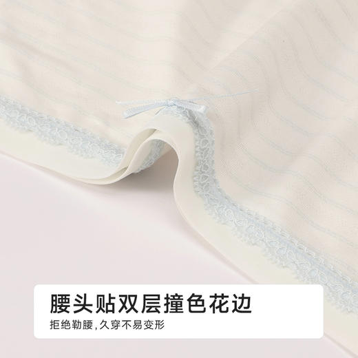 都市丽人纤柔绵木代尔系列人棉提花平角裤LKH5C5 商品图4