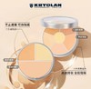 KRYOLAN歌剧魅影遮瑕膏三色遮瑕盘 商品缩略图1