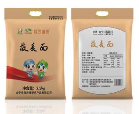 陇尚道塬 莜麦面 2.5kg
