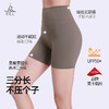 梵美人 F6070 瑜伽三分裤 莱卡云柔 无松紧 无尴尬线 商品缩略图1