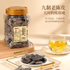 【分仓直发包邮】福东海九制老陈皮（蜜饯类）700克/瓶 商品缩略图2
