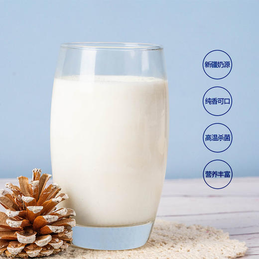 花园新疆牧场纯牛奶200克*10 【礼盒】（保质期到26年3月） 商品图4