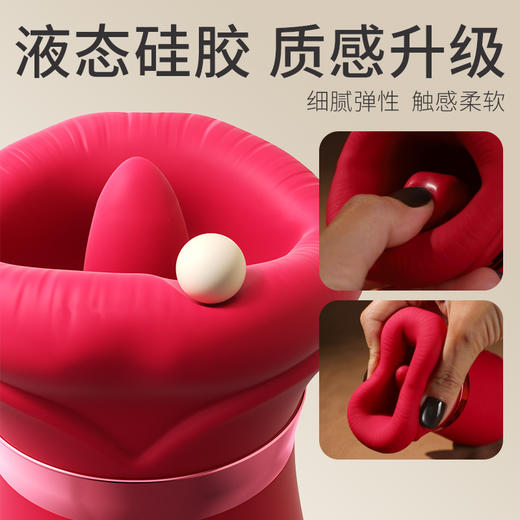 谜姬 咬咬乐拟真舌舔口爱唇嘴巴 吮吸跳蛋舔电动舌头阴蒂震动棒秒点潮拟真口爱唇嘴巴情趣成人用品 商品图5