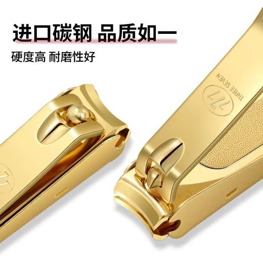 韩国777指甲剪(经典金色PN-608G/幸运7原色防飞溅款PN-671S/经典斜口金色PCT-118G) 商品图3