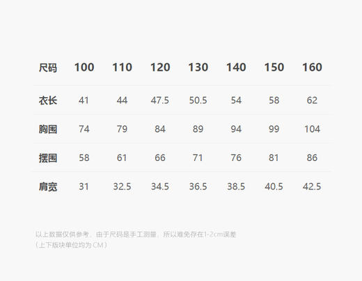 jnby   25年春款   针织马甲   1P3312820 商品图2