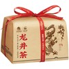 狮峰牌 特级龙井茶125g 纸包（预售3月份发货） 商品缩略图0