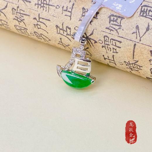 18k金帆船吊坠,1.9克 商品图0