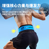 LP1513CK健身腰带深蹲健身房护腰男女专业器械训练运动举重硬拉 商品缩略图1