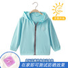 儿童冰丝防晒衣UPF50夏季透气防紫外线户外男女童外套时尚百搭 商品缩略图6