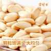 雪博士野生有机松子仁 有壳/去壳 东北红松子 250g/罐 商品缩略图5