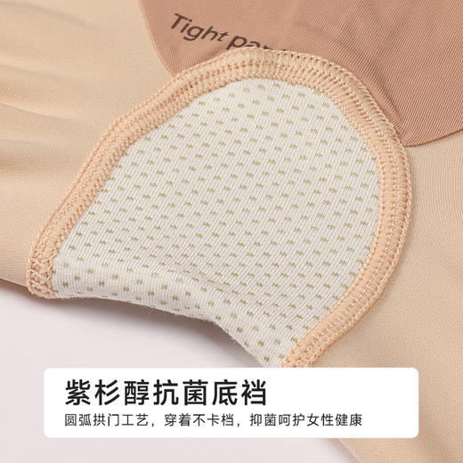 都市丽人美体纤塑平角束裤随意裁束裤LTH4C8 商品图7