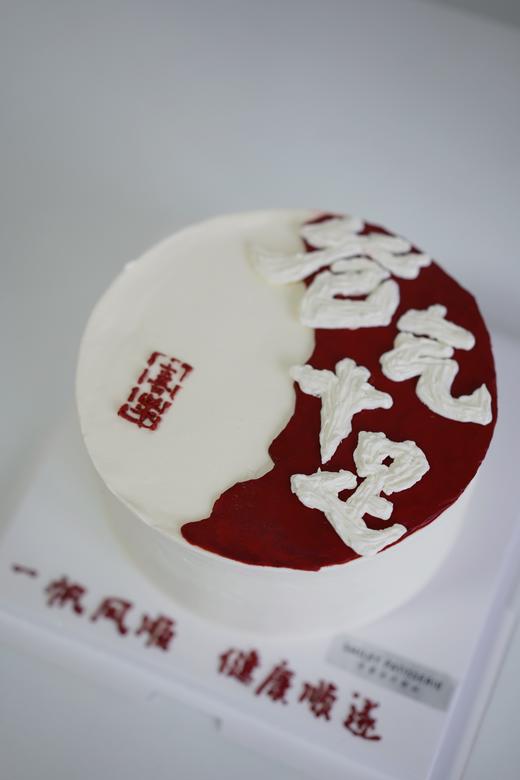 手绘奶油蛋糕 | 鲜果原味奶油 - 霸气十足 商品图0