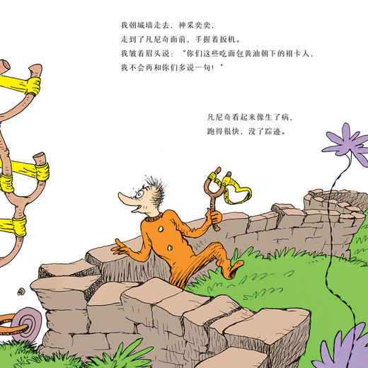 《苏斯博土世纪精选系列》（全5册） 商品图5