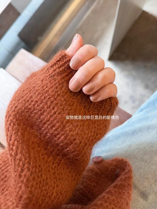 周小姐的故事 | 分享价不退换!!进口马海毛柿子毛衫 落日橘 商品图1