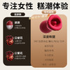 谜姬 咬咬乐拟真舌舔口爱唇嘴巴 吮吸跳蛋舔电动舌头阴蒂震动棒秒点潮拟真口爱唇嘴巴情趣成人用品 商品缩略图8