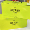 新宠网红饮料玉环文旦汁来了🔥
🌟 第一口就爱上了它的清新；
🌞 每一口都像在品尝阳光的味道；
🍋 果汁比例完美，让人停不下来；
🌿 清爽不腻口，健康又解渴 商品缩略图2