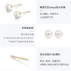 IIPO宜珠宜宝akoya18K耳钉7-7.5mm(礼盒装) 商品缩略图3