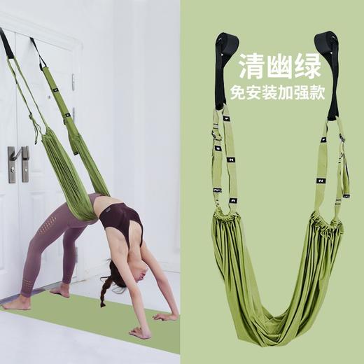 【高强承重，多样功能】空中瑜伽绳吊绳；高强承重，多功能瑜伽绳，男女老少皆宜。倒立、压腿、提臀、增力，瑜伽神辅助，热卖中。 商品图7