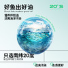 中体健臣epa高纯度鱼油实测99.7%omega3蓝帽子辅助降血脂 商品缩略图3