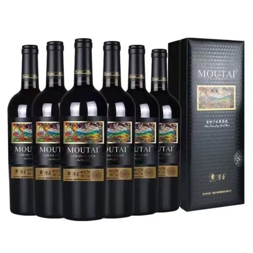 茅台红酒茅台老树藤树龄S45干红葡萄酒 整箱750ml*6瓶包邮 商品图1