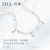 ZEGL真柳设计师时雨系列白水晶项链女款2025新款锁骨链春夏配饰品 商品缩略图1