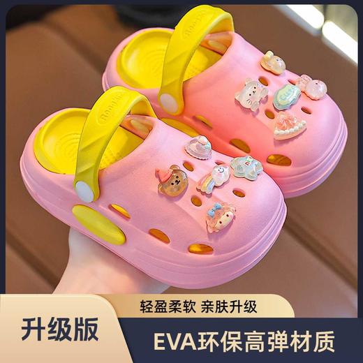 立减30【清凉童趣的洞洞鞋~】EVA夏季新款 可爱卡通男童女童洞洞鞋 防滑耐磨透气居家 水晶洞洞鞋-QQ#异业福利 商品图6