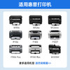 绘威CC388A 88A畅印版 适用惠普HP P1106 plus P1007 P1108 M126nw m126a M1136 mfp M1213nf M1216nfh打印机墨盒 商品缩略图1