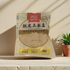 西贝功夫菜 脱皮玉米羹 300g/袋