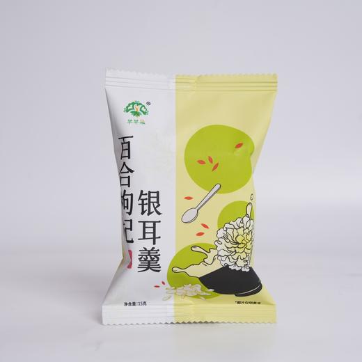 【冻干黑科技❗️即食银耳羹】冻干锁住营养新鲜，60s快速出胶，鲜糯宛如亲炖，冲泡代餐节日礼品即食早餐送妈妈送女友QQ 商品图5