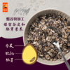 【下午茶组合】中粮时怡沁享咖啡礼盒340g+中粮悠采每日无糖燕麦礼盒900g-（咖啡效期至26年3月15日；燕麦效期至26年9月）-专享价 商品缩略图8