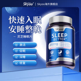 skyoo美国原装进口褪黑素改善睡眠【69121824】