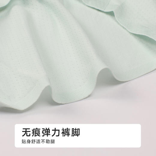 都市丽人凉感WISECOOL零感无痕系列锦氨平角裤LKH5G6 商品图5