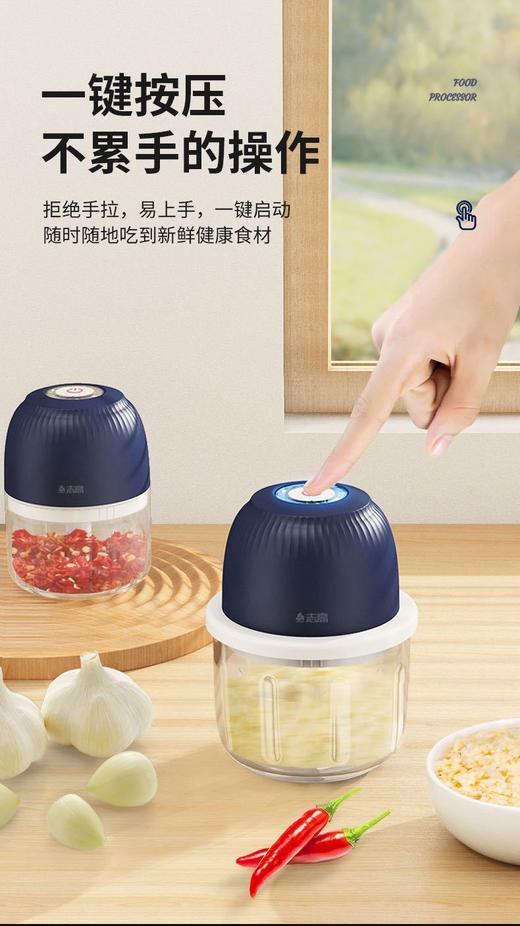 【家居百货】爆款在售5000+厨房料理神器 【志高CHIGO 无线电动食物料理机】 宝宝辅食和居家料理必备无线便携 商品图6