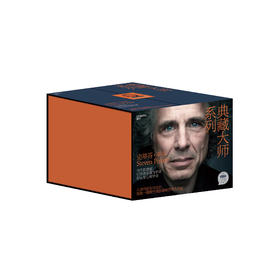 史蒂芬平克系列 定制版 6册装