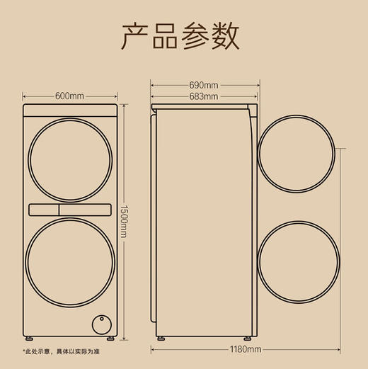 卡萨帝（Casarte）洗衣机 CZ B12LWS12QTTLBU1 商品图14
