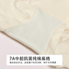 都市丽人一体无缝一体美臀系列裸氨空气裤平角裤LKH5I8 商品缩略图7