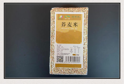 会宁杂粮  荞麦米  350g*3袋 商品图1