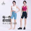 梵美人 F6020 瑜伽四分裤 裸感 无松紧 无尴尬线 商品缩略图4