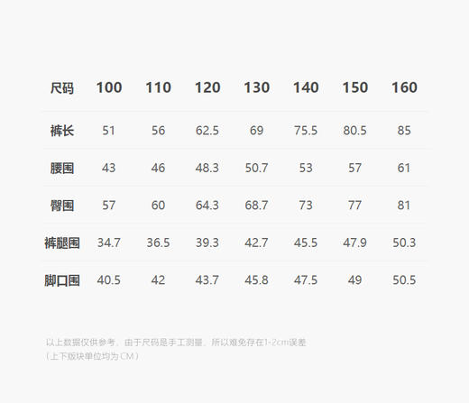 jnby  25年春款  长裤  1P2E12380 商品图2
