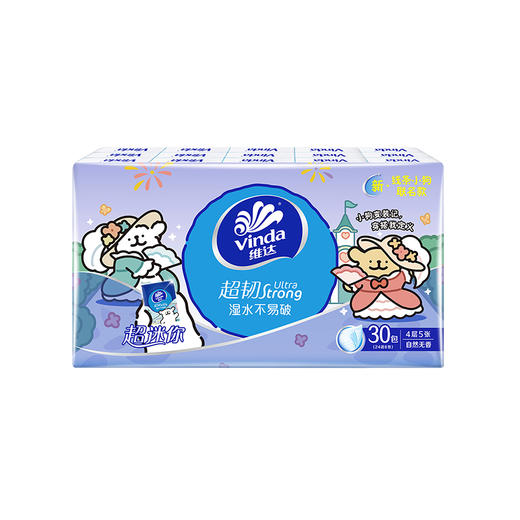 【官方包邮】维达超韧韧性升级迷你便携手帕纸5张4层90包装 商品图7
