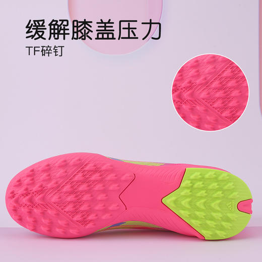 小李子阿迪达斯儿童足球鞋TF碎钉足球运动训练鞋学生男女孩IE3755 商品图4