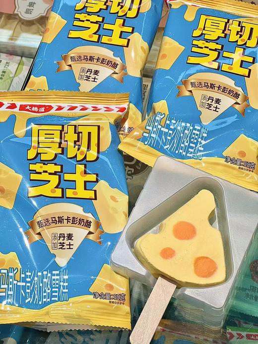 大桥道-厚切芝士马斯卡彭奶酪55g 商品图1