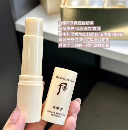 秘贴自生精华全家福套盒 商品图4