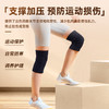 LP1627CK石墨烯保暖护膝 女士关节保暖老寒腿 商品缩略图1