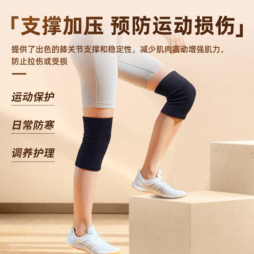 LP1627CK石墨烯保暖护膝 女士关节保暖老寒腿 商品图1