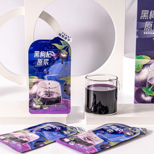 【FSKN】 黑枸杞原浆 （30ml*10袋）300ml 商品图1