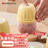 【家居百货】爆款在售5000+厨房料理神器 【志高CHIGO 无线电动食物料理机】 宝宝辅食和居家料理必备无线便携 商品缩略图1